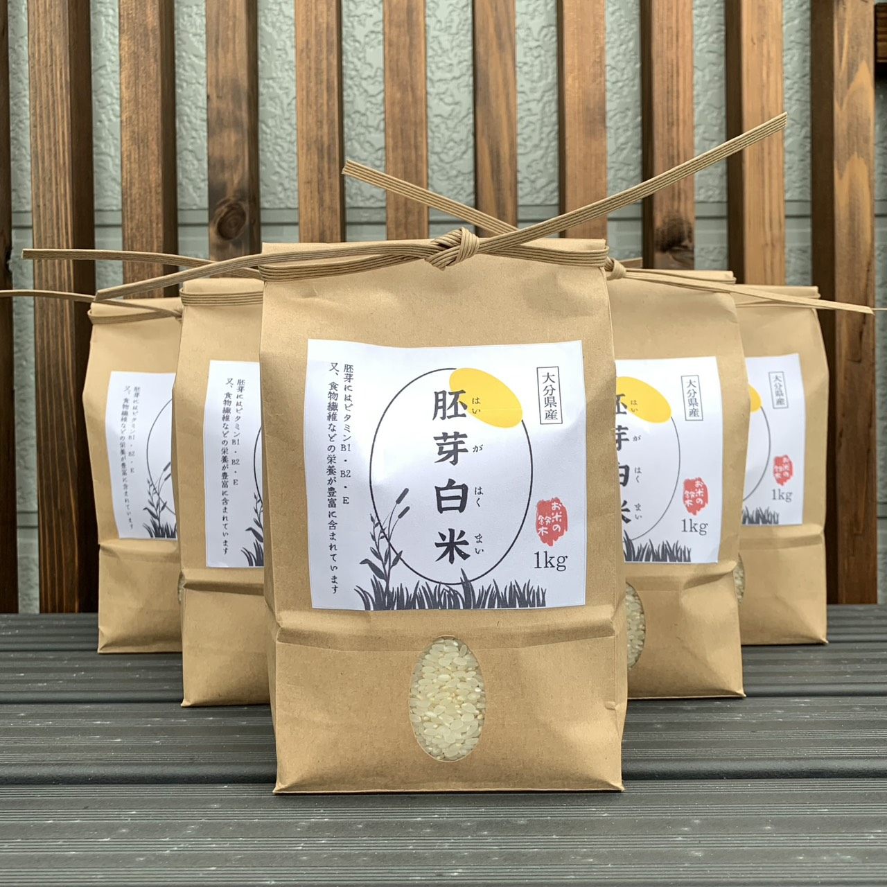 胚芽白米